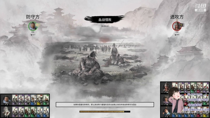 蜀汉昭烈帝！我二弟天下无敌！ 2020-09-24 21点场