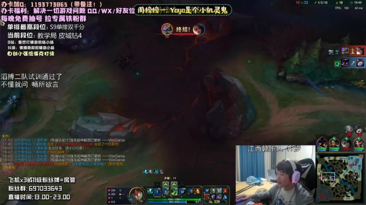 要努力成为给辅助后面加C的男人啊！ 2020-09-24 23点场