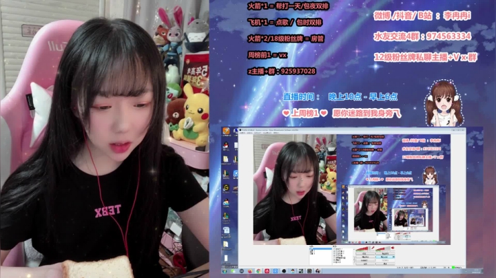 9月直播回放 (11)