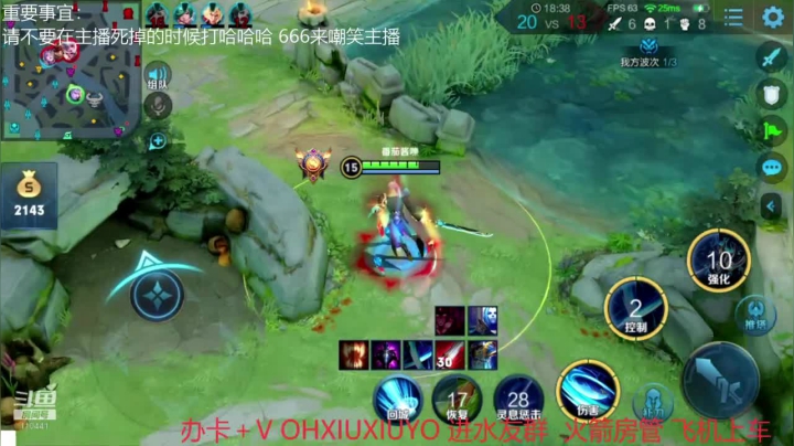 边路小可爱 2020-09-25 03点场