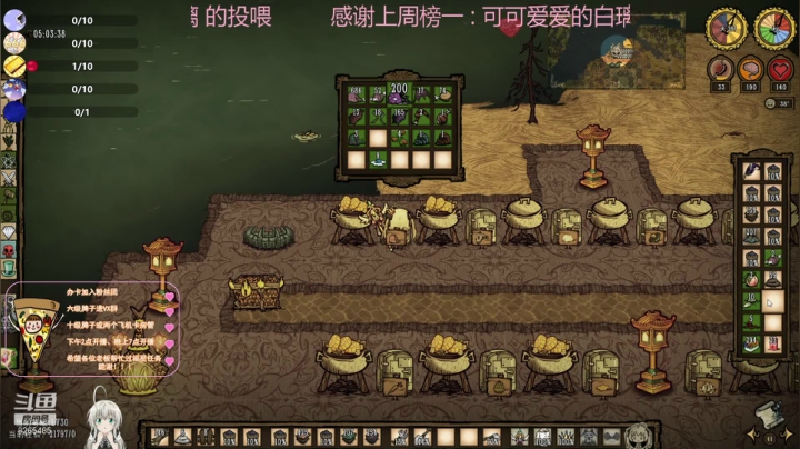 进来就不想走的那种 2020-09-25 16点场