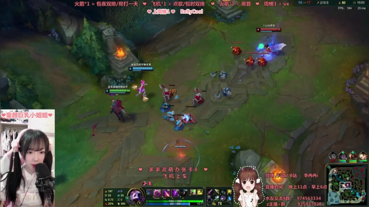 9月直播回放 (18)