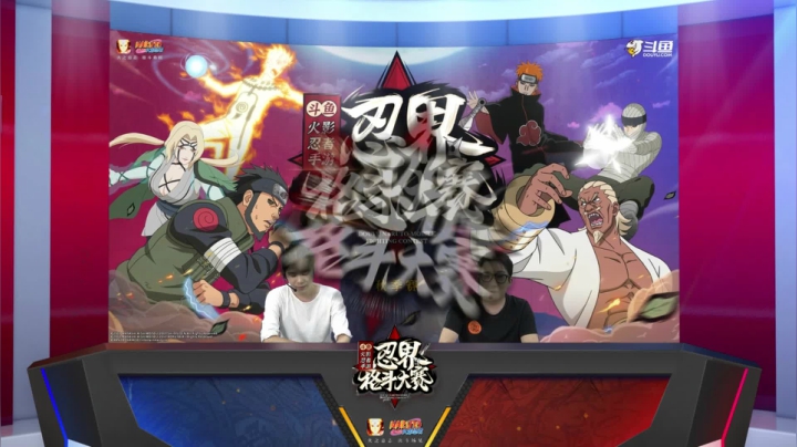 忍界格斗大赛秋季赛 9月24日 64强C组 第四场 小花生vs奈七 3：0