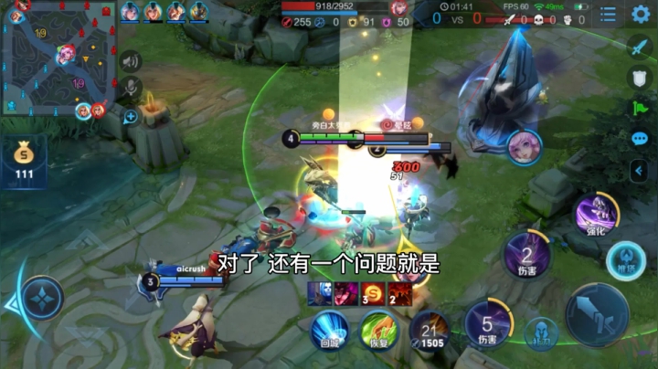 新版打野马超 出装打野刀讲解