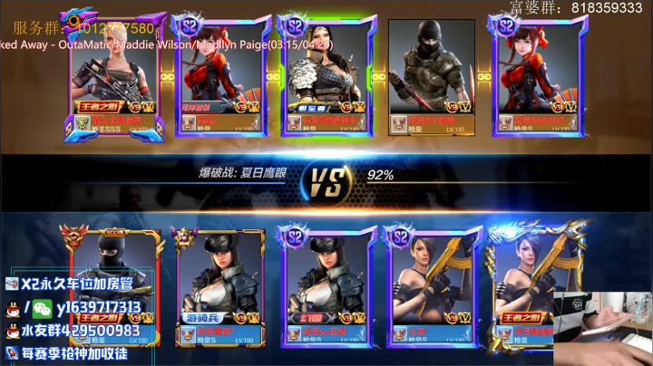 挑战一天上枪神啦！ 2020-09-25 16点场