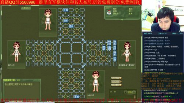 【棋牌娱乐】神机小诸葛的精彩时刻 20200925 17点场