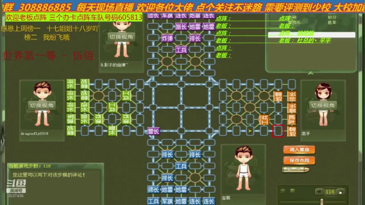领衔四国精华终极 快准狠 2020-09-25 02点场