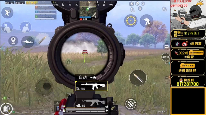 【路人带妹王】99v1 2020-09-25 16点场