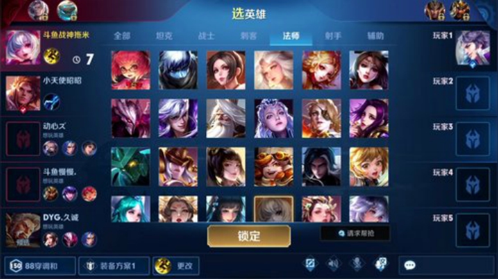 【王者荣耀】DL丶拖米的精彩时刻 20200925 15点场