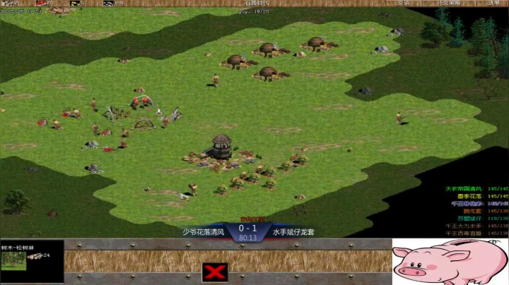 千王群娱乐局水手组3：1少爷组