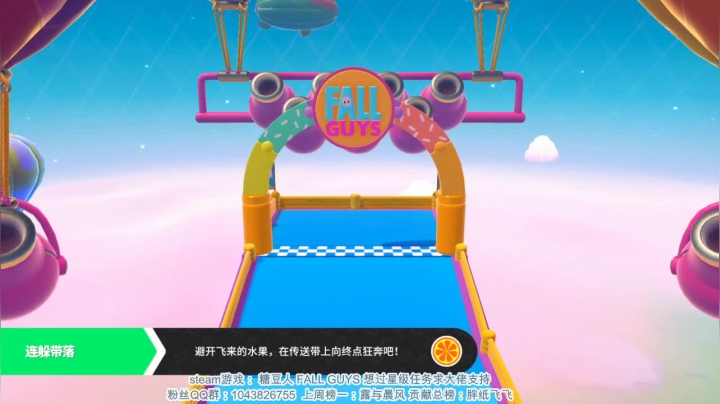 前两关我可以，然后。。。。没吃鸡 2020-09-24 21点场