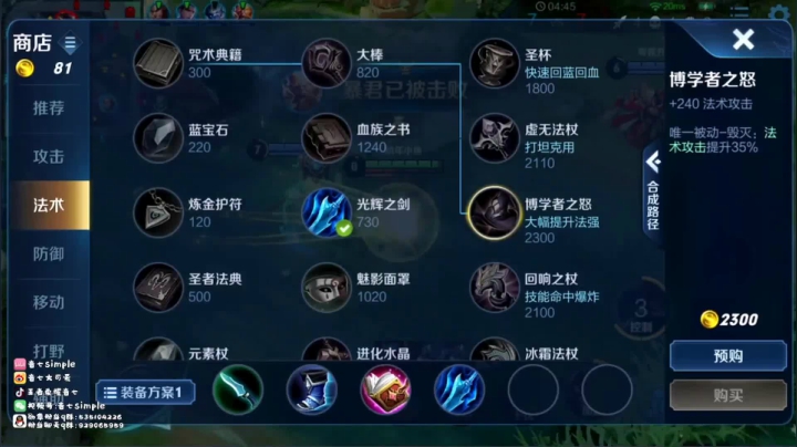 【精选对局】戏耍四人，把对面玩弄于股掌间