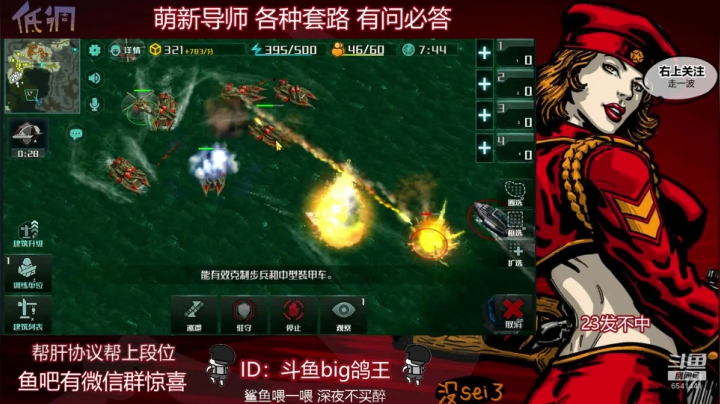 幸运鸽继续在线~~~~ 2020-09-24 19点场