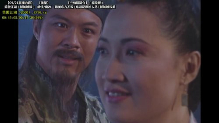 【一起看】傲天皇妃sama的精彩时刻 20200925 19点场