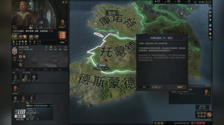 这个游戏好难玩 632765 2020-09-23 18点场