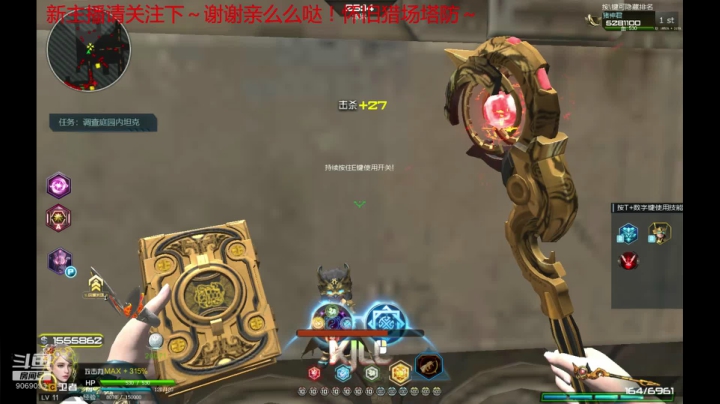 新活动元素专属角色皮肤 2020-09-25 13点场