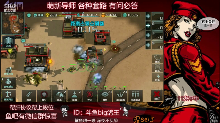 幸运鸽继续在线~~~~ 2020-09-25 03点场