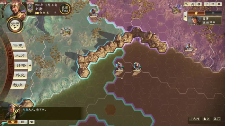 河北之熊：张燕 2020-09-25 11点场