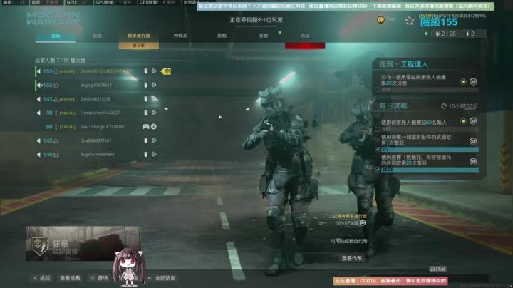 【斗鱼第一画质】使命召唤战区~断点~枪火 2020-09-24 22点场