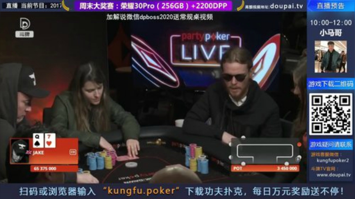 我在斗鱼看斗牌TV直播棋牌娱乐