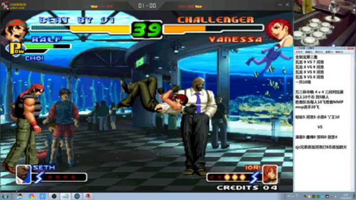 【格斗游戏】战神_河池VR的精彩时刻 20200925 00点场