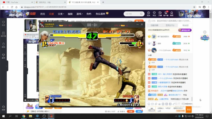 晚上好:萬三杯中韓三問4v4... 2020-09-24 20点场