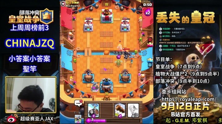 反向上分反向上分 2020-09-24 21点场