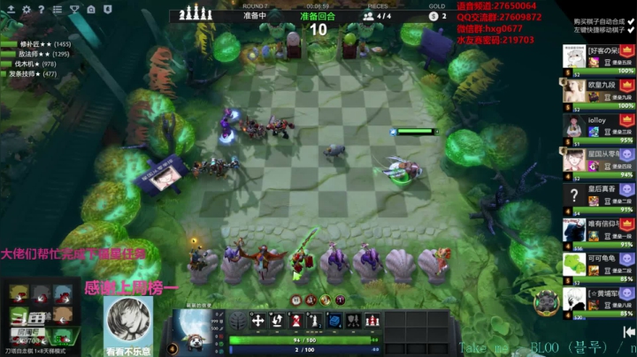 快乐教学直播间！！！ 219703 2020-09-25 00点场