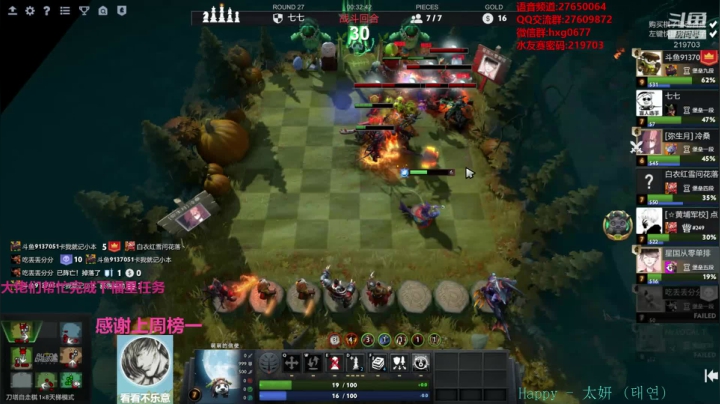 快乐教学直播间！！！ 219703 2020-09-24 20点场