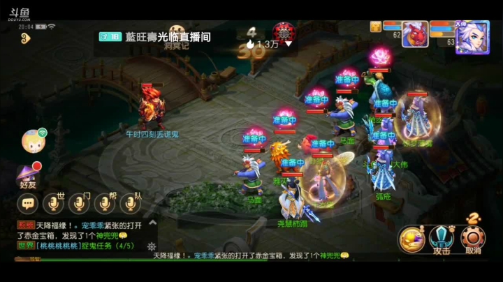 新区升级走起 2020-09-23 19点场
