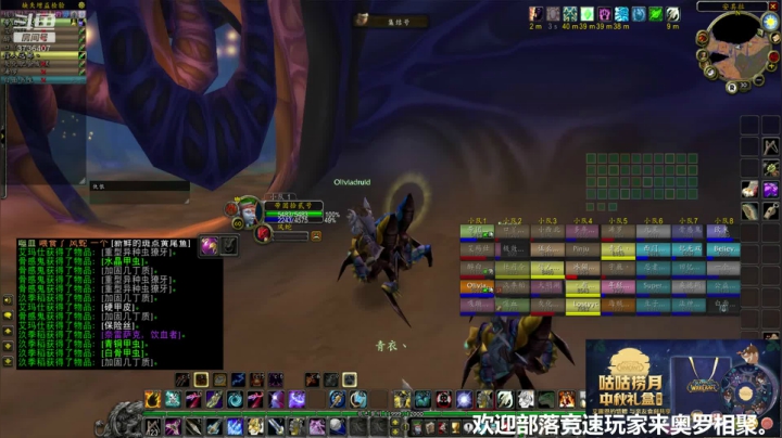 本周开始，全新制度，周五周一外团 2020-09-24 19点场