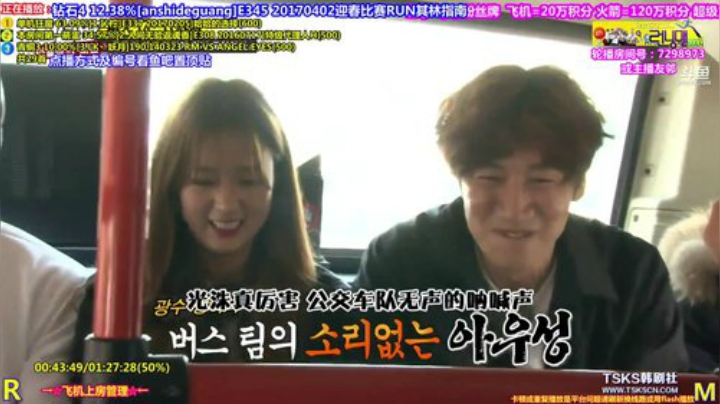 我在斗鱼看刘少丶7012直播一起看