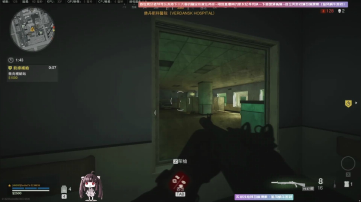 【斗鱼第一画质】使命召唤战区~断点~枪火 2020-09-24 18点场