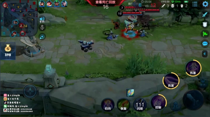 【精选对局】经典嫦娥翻盘局，团战伤害拉满