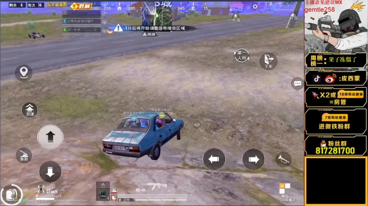 【路人带妹王】99v1 2020-09-25 14点场