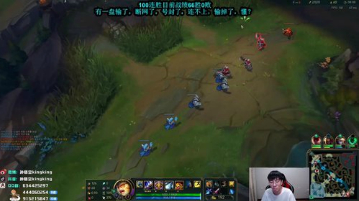 【英雄联盟】孙悟空丨兰林汉的精彩时刻 20200925 01点场