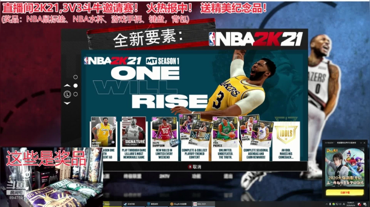 霜语小绿帽团安其拉，今日NBA迟点播 2020-09-24 17点场