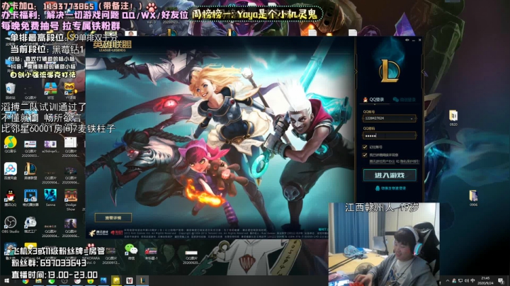 要努力成为给辅助后面加C的男人啊！ 2020-09-24 21点场