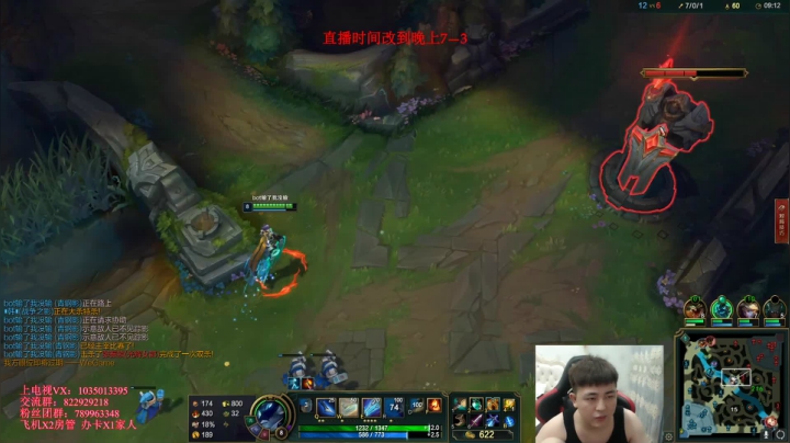 国服第一中单青钢影！ 2020-09-24 21点场