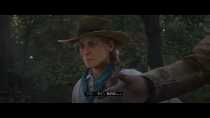 Adios cowboy 大表哥2 2020-09-25 11点场