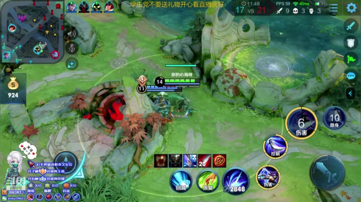 单排王者局~第一兰陵王 2020-09-25 05点场