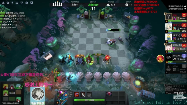 快乐教学直播间！！！ 219703 2020-09-25 04点场