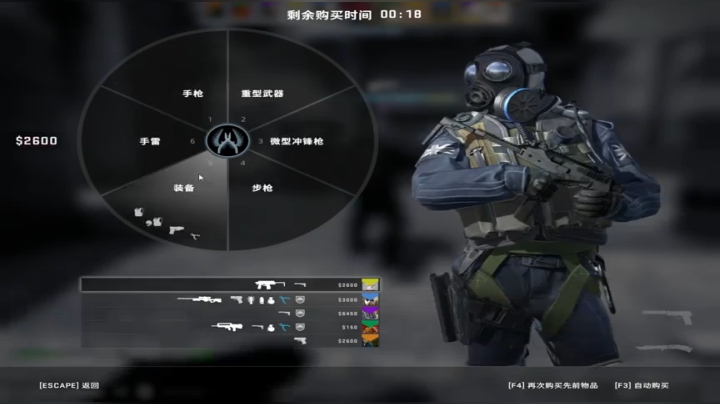 随便看看
