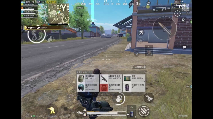 真正的高端局火力车 2020-09-24 19点场