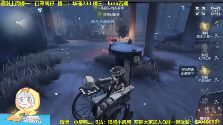 【雕刻家】新赛季 GO~！ 2020-09-25 12点场