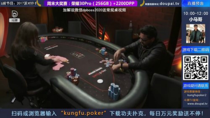 【棋牌娱乐】斗牌TV的精彩时刻 20200925 00点场
