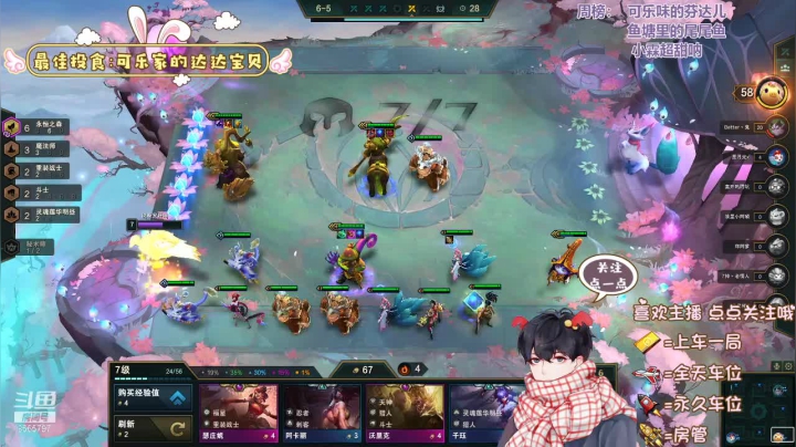 砸点银子？？！~ 2020-09-20 20点场