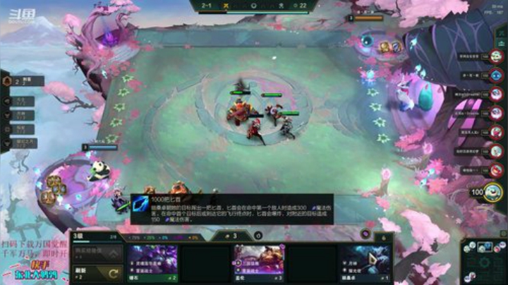 【英雄联盟】东北大鹌鹑的精彩时刻 20200925 00点场