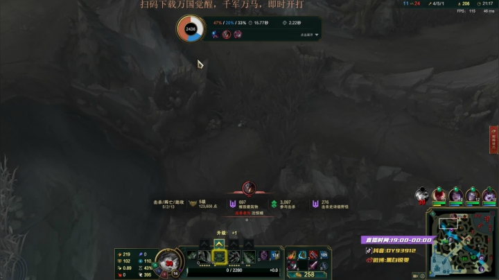 黑白锐雯,兄弟们我来啦 2020-09-25 21点场