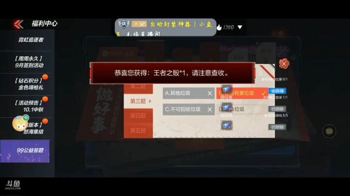 冲